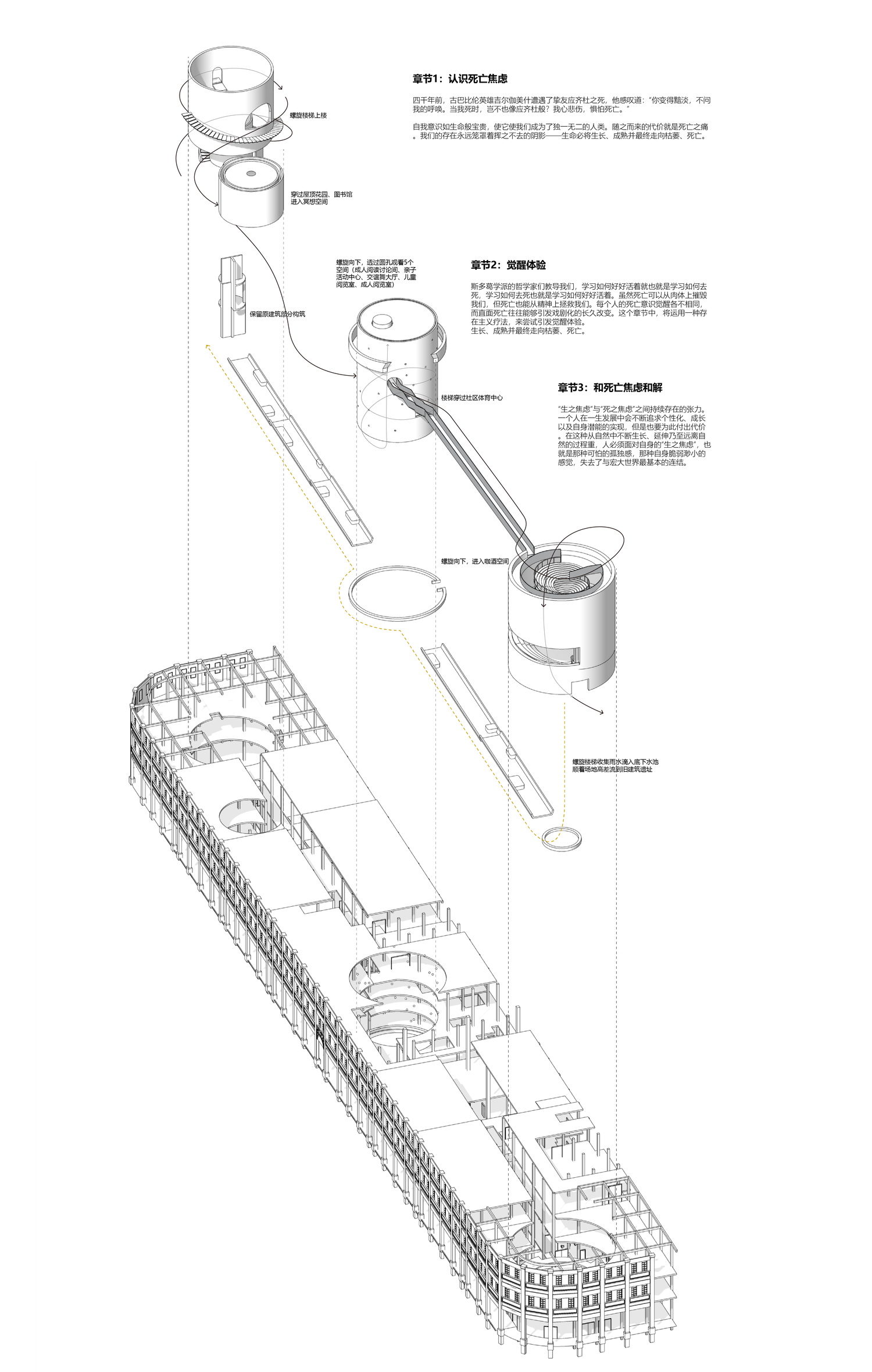 Dashengli section drawing