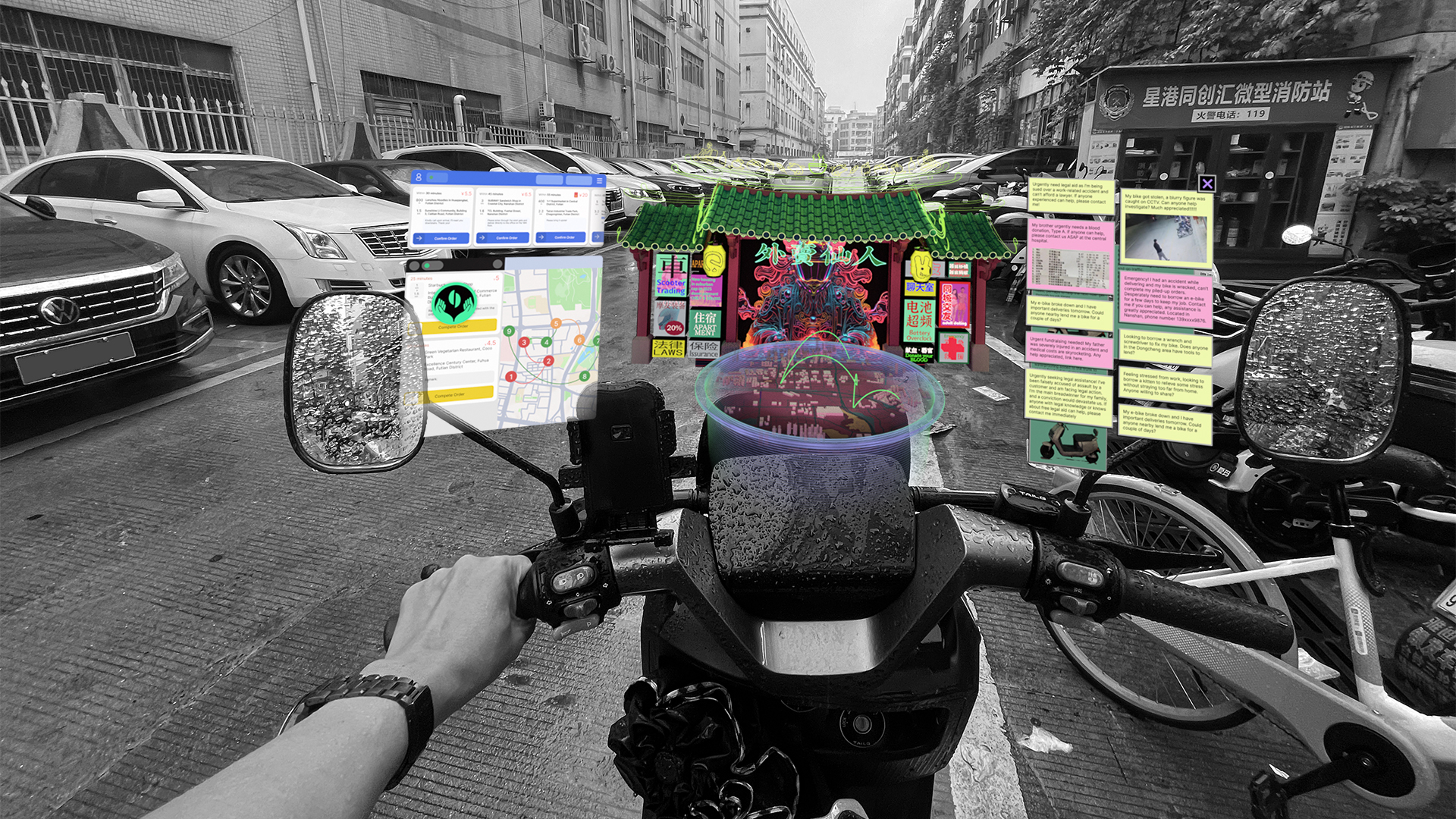 Real scene AR riding preview